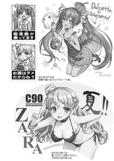 [Uousaohkoku (Uousaoh)] LIBEX (Uousaohkoku no Italy Kanmusu Bon Soushuuhen) (Kantai Collection -KanColle-) [English] [LoliAce] [Digital]