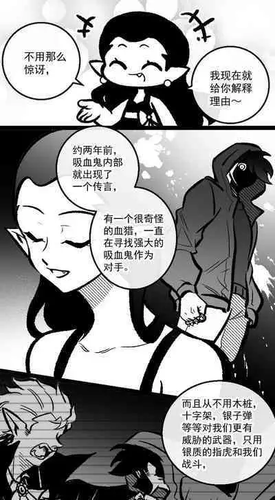 黎明夜船