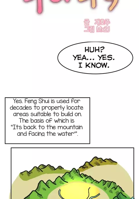 Hahri's Lumpy Boardhouse Ch. 0-7