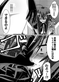 [Dining] Benigami no Messatsuki ~Teki Onna ni Juurin Sareru Kouketsu Shoujo (High School DxD)