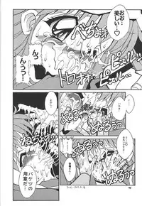 [Studio Aqa (FUGO, ITOMARI)] Studio Aqa e Youkoso!! | Welcome to Studio Aqa!! (Various)