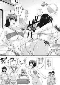 [Goban] Ikkyuu Nyuukon - Only My Oppai Soul [Digital]