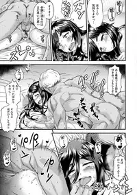 [Benantoka] Love Holic [Digital]