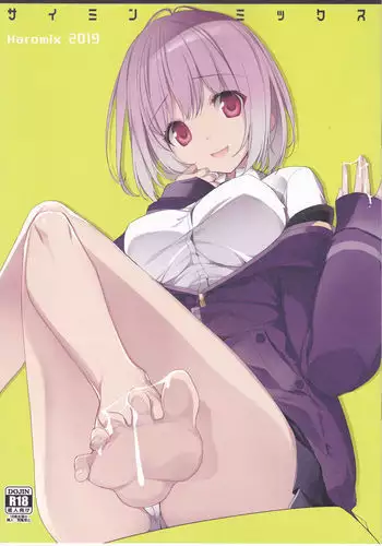 【灰鸟Shoebill】勃德岛＋赠品（futa注意）