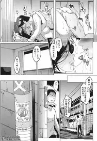 [Fan no hitori] Dolls-Yoshinoizumu Hen- Ch.1-2