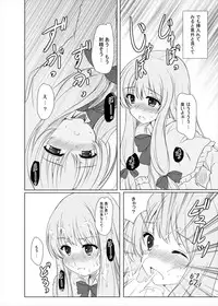 (C85) [Aki no Yonaga ni Yoiyami ni (Nagatsuki Rio)] Happy Magical (Touhou Project)
