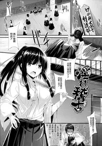 [kakao] Junjou Love Punch [Chinese] [無邪気漢化組]