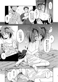 [Asatsuki Dou (Ugatsu Matsuki)] Wriggle Chuudoku Kindan Shoujou (Touhou Project) [Digital]