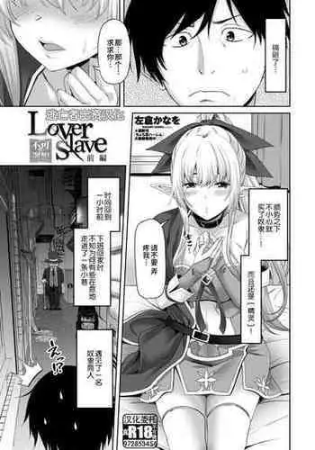 好きスキだいすきお兄ちゃん