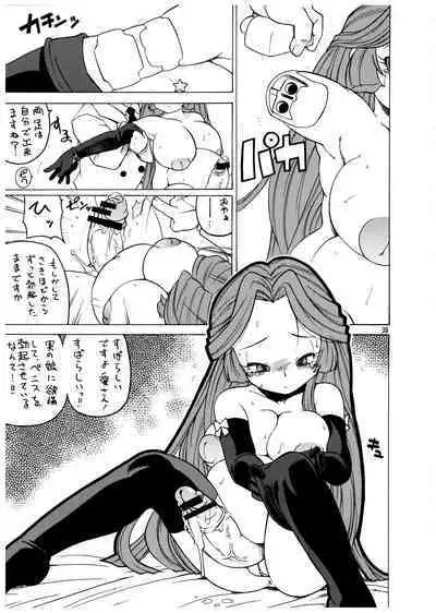 Momo-an Vol. 12