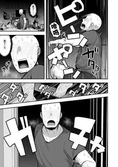[Anon's Flood Myth (Anon 2-okunen)] Imouto no Tomodachi ga Dosukebe Taishuu Fechi Sugite, Inkya no Ore to Kikenbi Nakadashi Hamemakuri | 妹妹的朋友超爱色色的体味,所以和性格阴暗的我尽情玩危险日中出 [Chinese]
