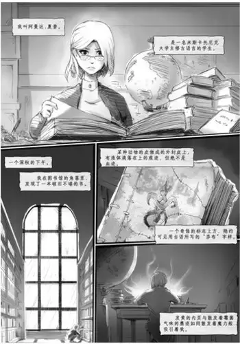 女性用SM風俗に通う、どＭ直斗くん