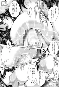 ANGEL Club 2014-01