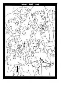 [Jenoa Cake & Clock Star] MAGISTER NEGI MAGI Joshi Shunga Shuu ver.Preview (Negima)