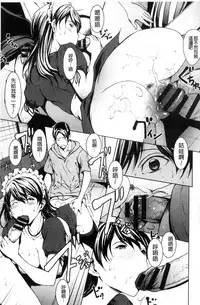 [OKAWARI] Otona ni naru Kusuri - I feel good my woman's body!  | 變女人的變身藥 [Chinese]