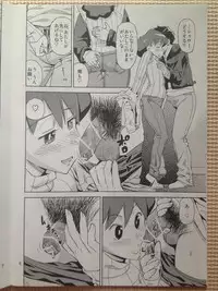 (C81) [Abe Morioka] Misae-san no Shiri ☆ASS☆ H♡ (Crayon Shin-chan) [Camera]