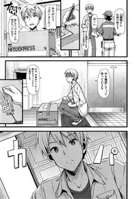COMIC X-EROS #33