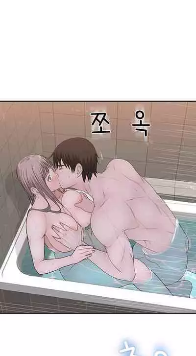 BETWEEN US Ch. 1-30