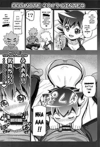 (C93) [Gambler Club (Kousaka Jun)] PM GALS Sun Moon Lillie + BBS NOTE Winter 2017 PM GALS Ms. Ash (Pokémon Sun and Moon) [English] {!Placeholer edits!}
