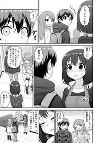 Boku no Manchoku Seikatsu Ch. 1-5