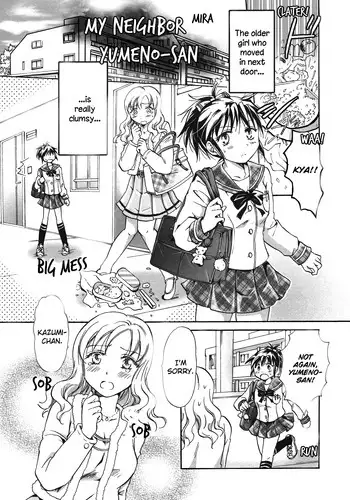 [Mira] My Neighbor Yumeno-san (Girls Love Paradise) [English] (yuriproject)