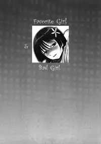 (C80) [MACV-SOG (MAC-V)] Saten Summer (Toaru Majutsu no Index) [English]