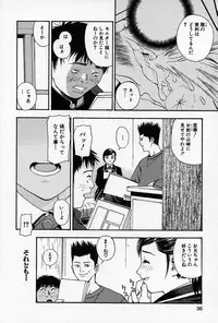[Tecchan] Chikan Yuugi - Molester Game