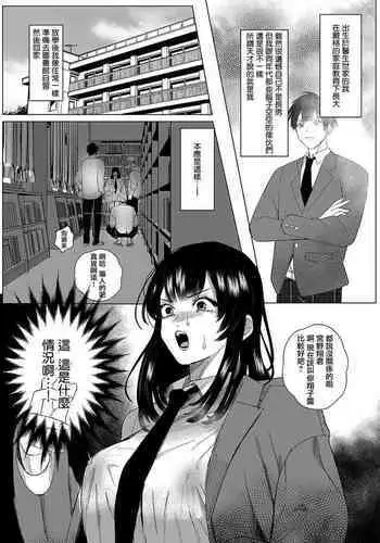 奥さん、全裸で土下座しろよ〜隣人DQNのイボイボチ●ポで突かれた人妻は 1