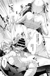 COMIC BAVEL 2016-02