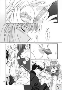 [U.R.C (MOMOYA SHOW-NEKO)] Love Sex (ToHeart)
