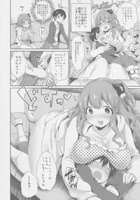 (C91) [Super Ichigo-chan (Misaoka)] Kirari Onee-chan Matome (THE IDOLM@STER CINDERELLA GIRLS)