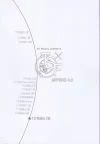 TSF Monogatari Append 4.0  (Ongoing)