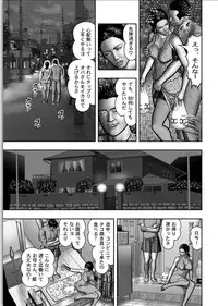 [Horie Tankei] Haha no Himitsu | Secret of Mother Ch. 1-39