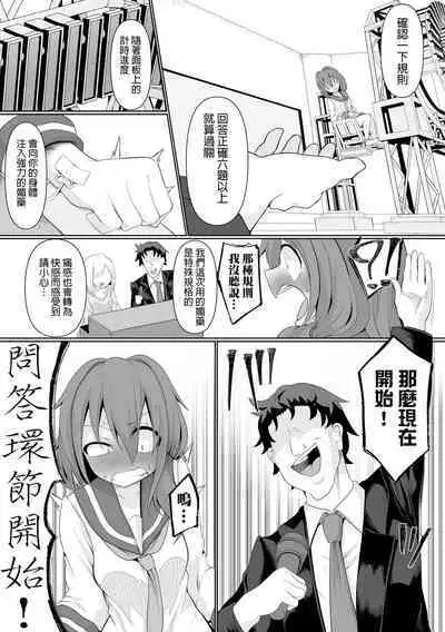 Time is money ！ |  時間就是金錢 ！