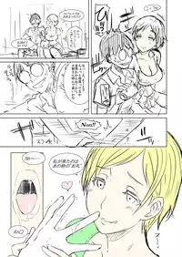 (C84) [EROQUIS! (Butcha-U)] An X Mada Junbi-gō | An X Mada Preparatory Issue (Genshiken) [Decensored] [Color] [incomplete]