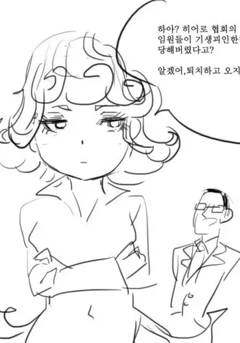 渡辺曜 素人童貞になる本