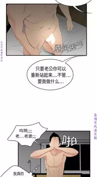 性爱百分百   完结 【中文】