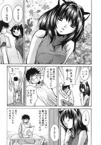 [Kawamoto Takahiro] Sexy Monsters