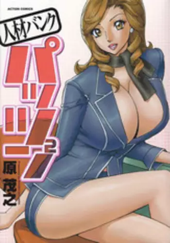 [うきこたつ] ながされ先生