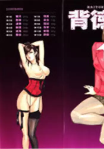 群青日和Ⅱ