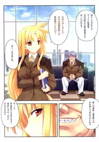 (C74) [STUDIO HIMAWARI (Himukai Kyousuke)] Himukai Kyousuke Full Color Soushuuhen 2006-2008 (Lucky Star, Mahou Shoujo Lyrical Nanoha)