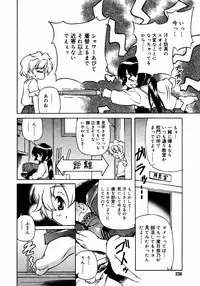COMIC RIN 2005-07 Vol. 7