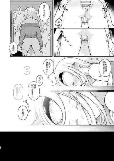 Kozukuri Sex ga Gimuka shita Sekai