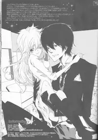 (CCTokyo122) [Dokudoku Meron (Amanatsu Mero, Maki)] Tsuna-chan no Shitsuji (Katekyo Hitman REBORN!)