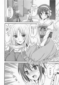 [Anthology] Otokonoko wa Itsudemo Moteki