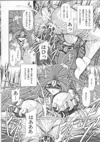 (C70) [Circle Taihei-Tengoku (Horikawa Gorou)] Megami no Ana (Ah! My Goddess)