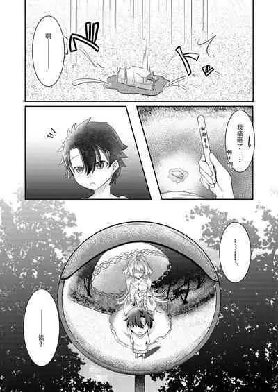 [TreeDrop (Hazuki Kohaku)] Ima wa Touki Manatsu no Yume (Uso) (Fate/Grand Order) | 对现在来说是久远的盛夏之梦（谎）（命运冠位指定）[Chinese][甜族星人X茄某人个人汉化][Digital]
