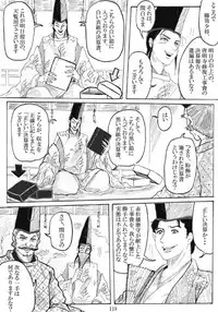 [Mudai Document Kari] Unknown Comic