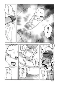 [Anthology] Hiyakeko VS Shimapanko - Fechikko VS Series Round 4