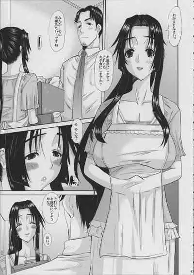 Hitozuma Hinako-san no Doyo